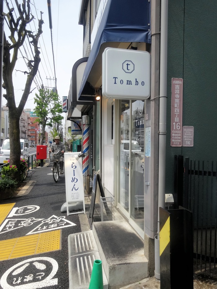 51tombo07356