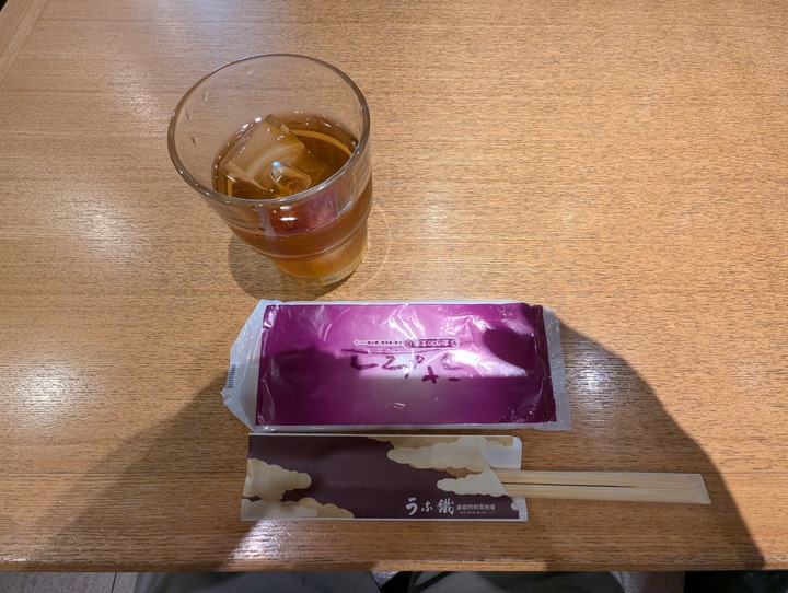 09unatetsu041437986