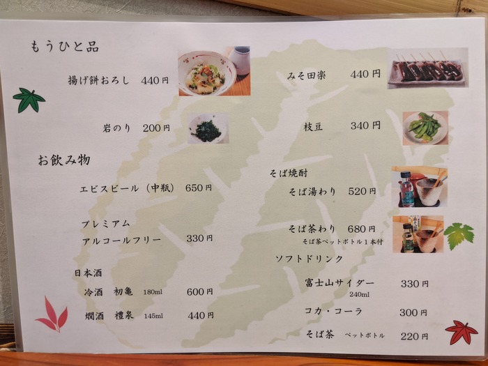 13miyoshi050324932