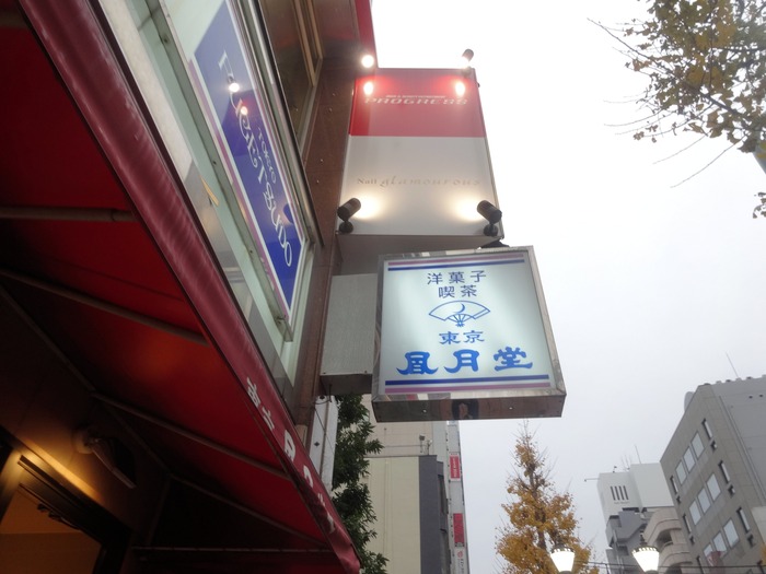 01fuugetu01776