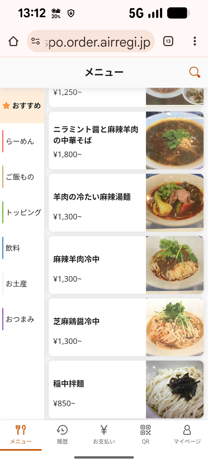 06shichisai131201