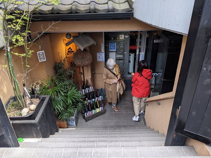 52uozaru031931829