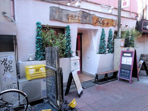 らんぐさむ　中野北口店