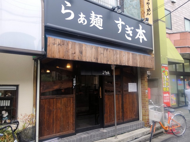 49sugimo07515