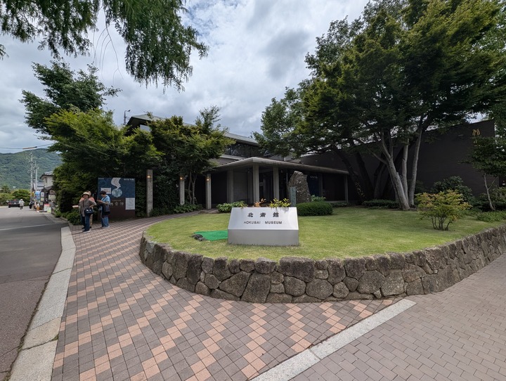 16hokusai023845912
