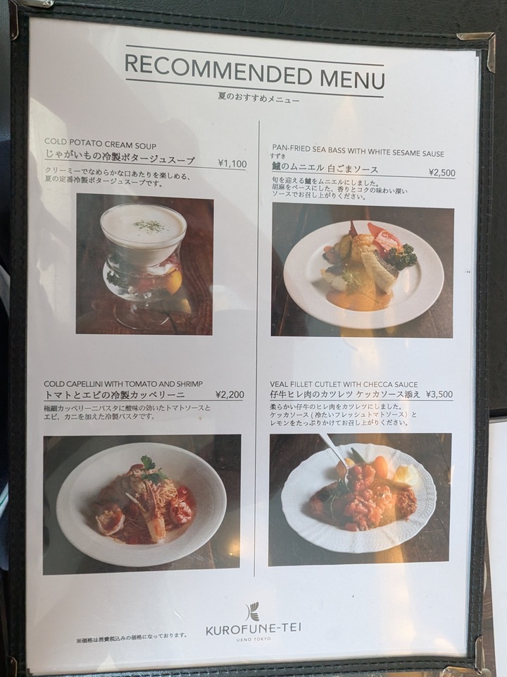 57kurofune041059875