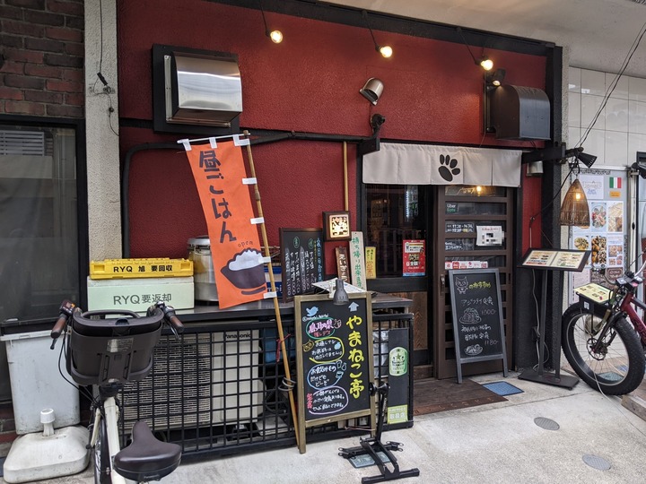 81yamanekotei040201924