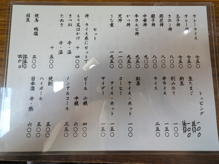 57sunaba041859883