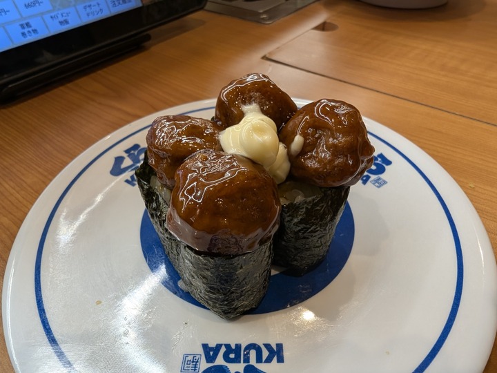 14kurasushi045414174
