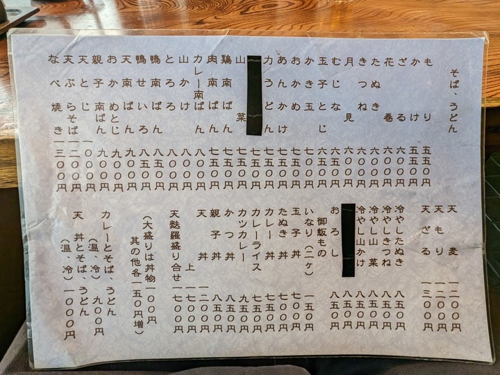 56asahiya030921103