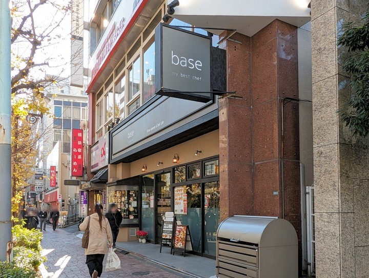 01base032738473