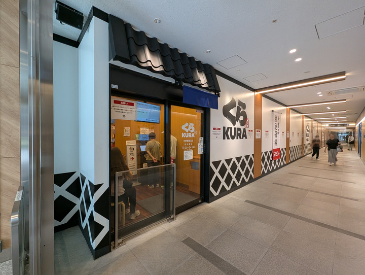 01kurasushi033033301