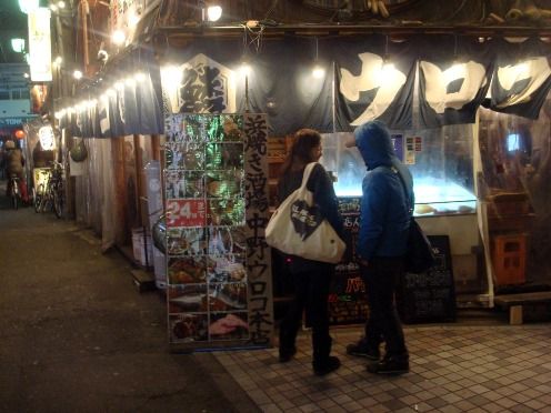 店舗外観-中野ウロコ本店