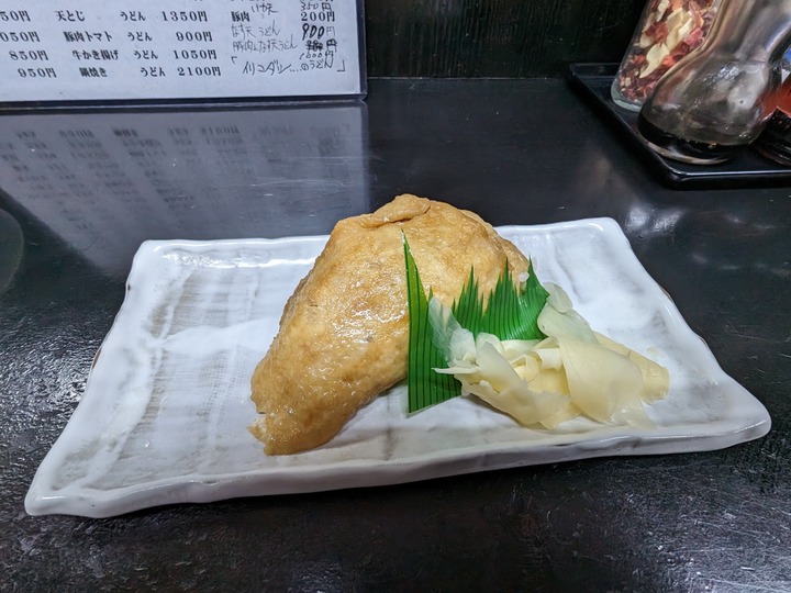 57shikokuya034235278