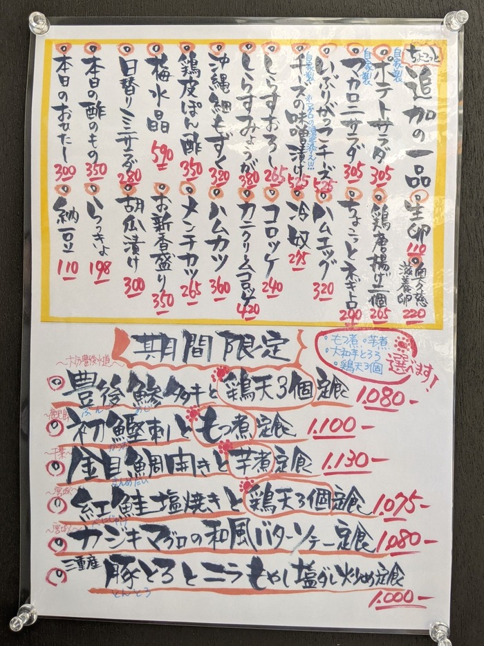 13takahiro032212651