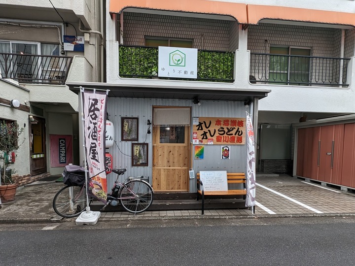 02oreore041315234