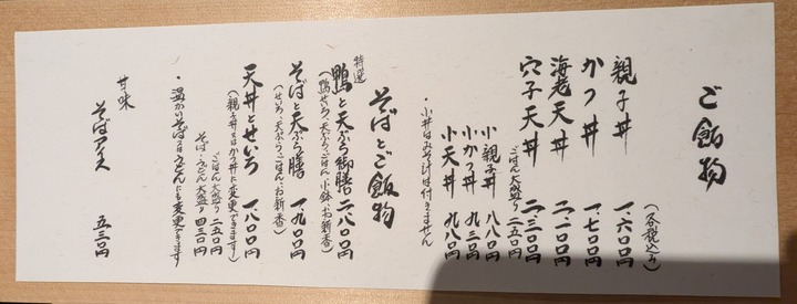 57yamasho041606238