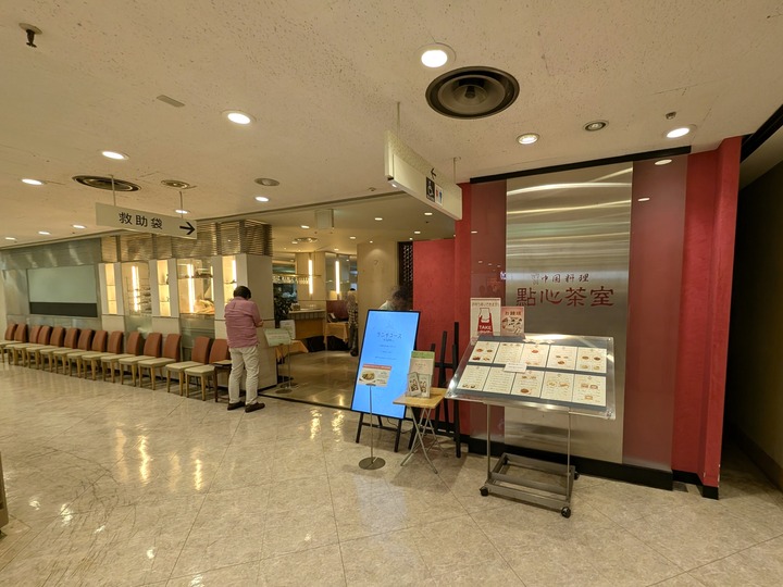 51tenshin053116166