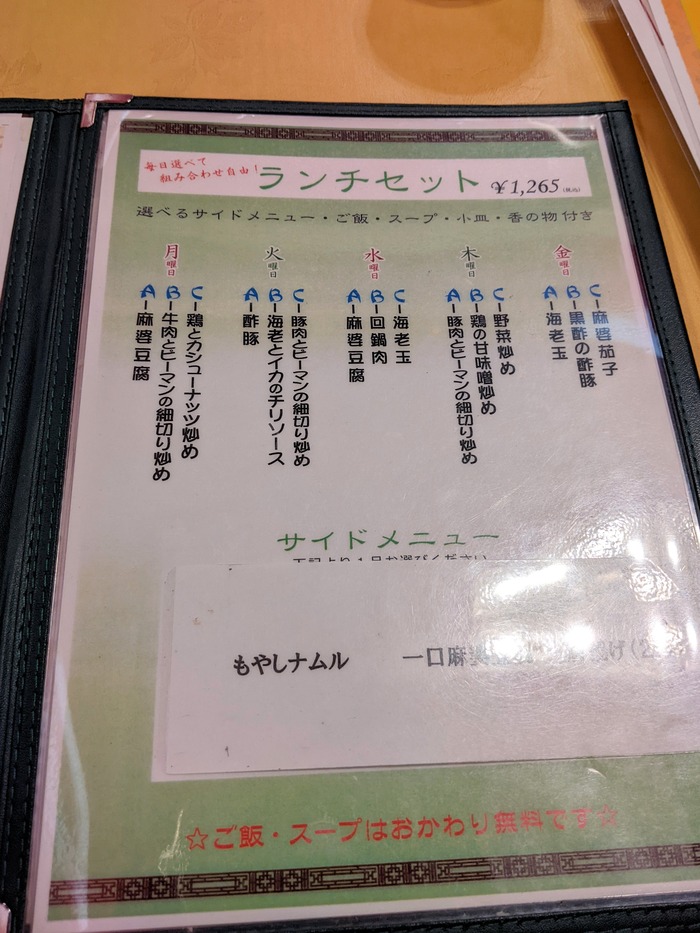 11ishingo035118023