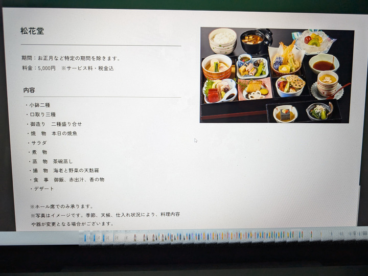 07miyama074305725