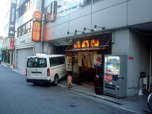 麺屋武蔵＠新宿-店舗外観
