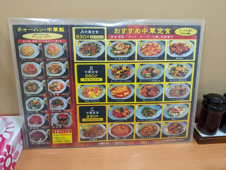 09tenshinranman042653956