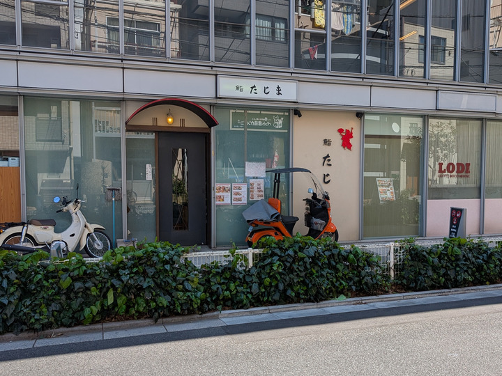 51tajima040429829