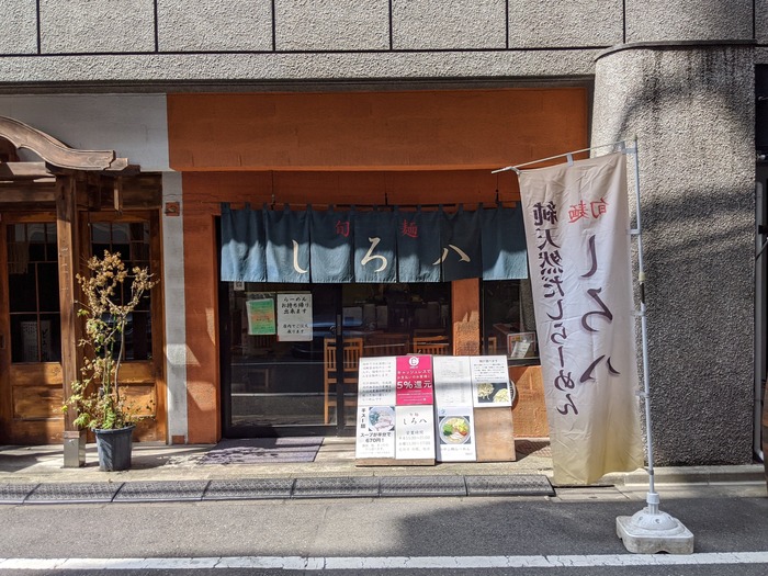 51shirohachi140947