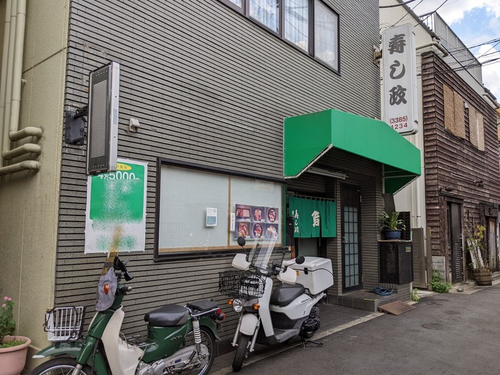 52sushimasa041910831