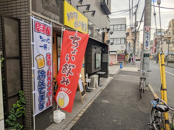 01ohisama041423210