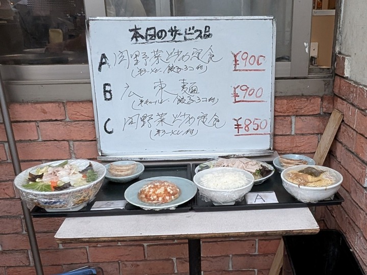 08tenshin040716010