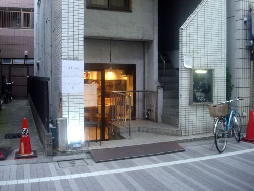 食堂七彩@都立家政-店舗外観