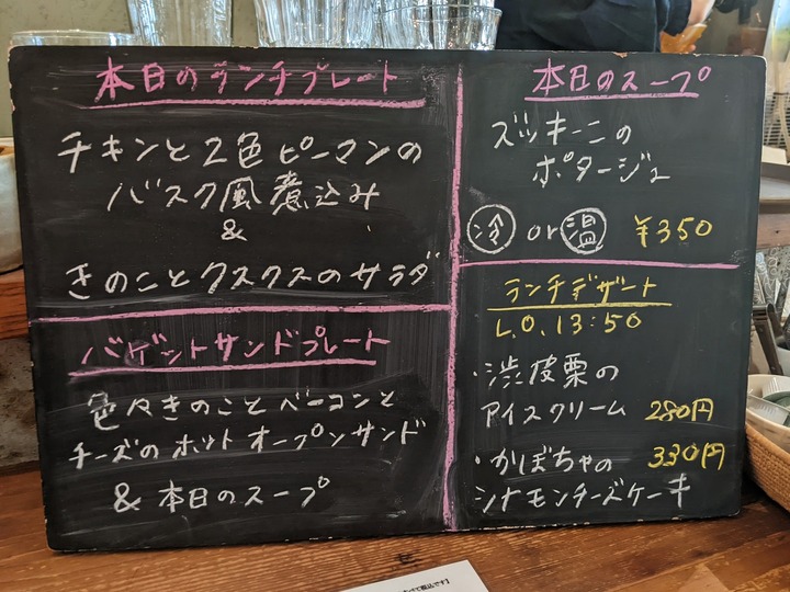 08hanaiguchi033333809