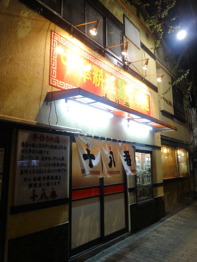 51ohako04992