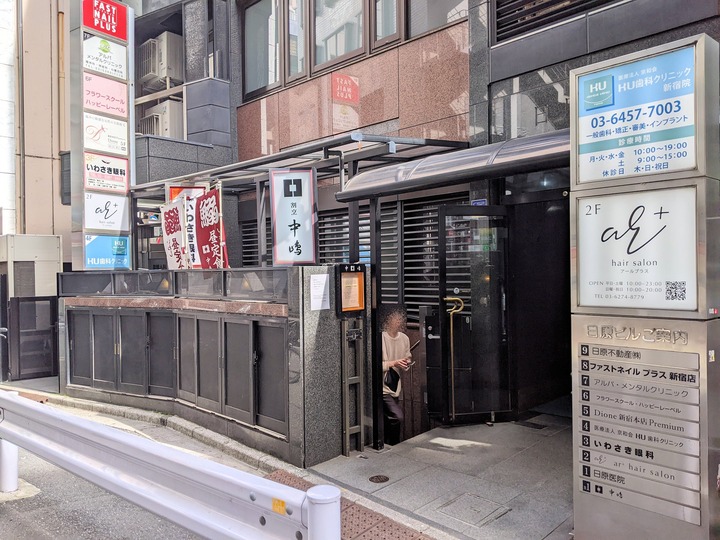 51nakajima031612493