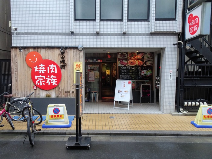 01yakikazo01488