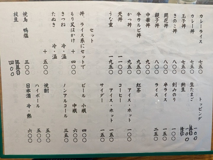 07sunaba042709315