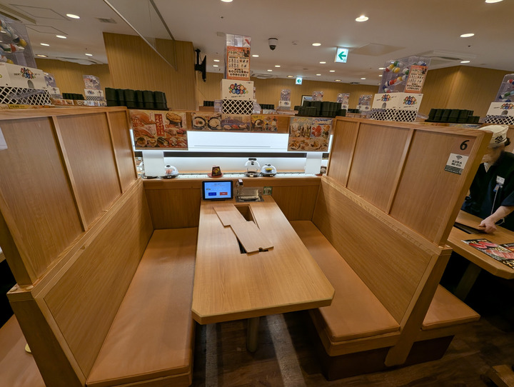 04kurasushi041405768