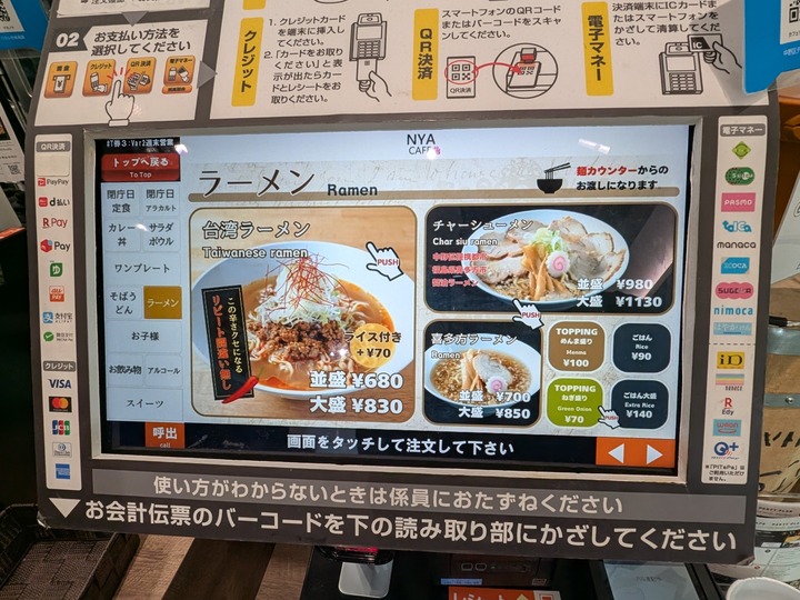 07nakanoya040500110