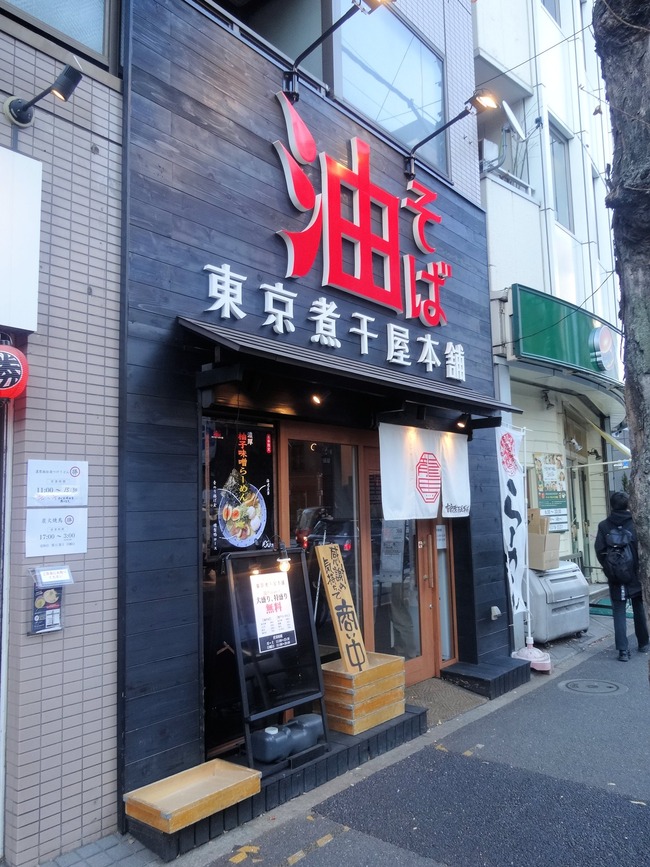 51tonibo00185