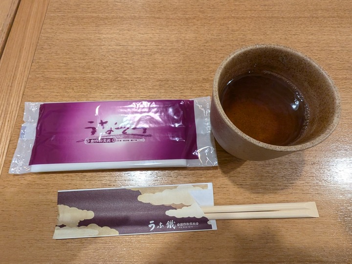 57unatetsu033034936