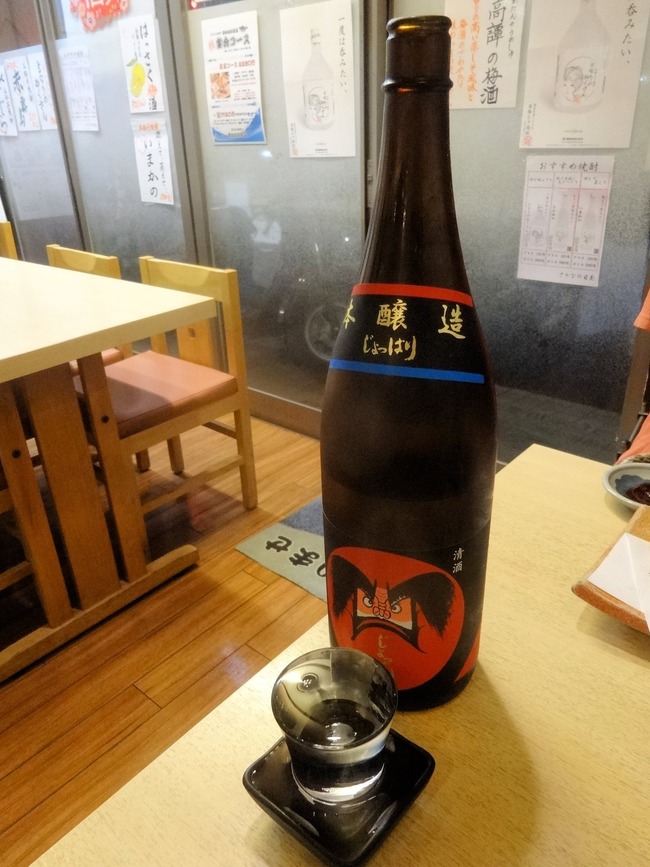 12sakame03388