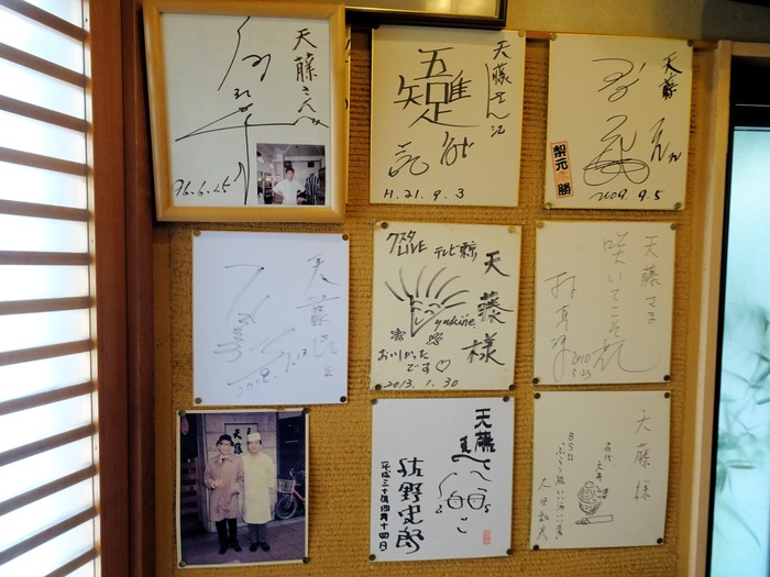 90tentou05758