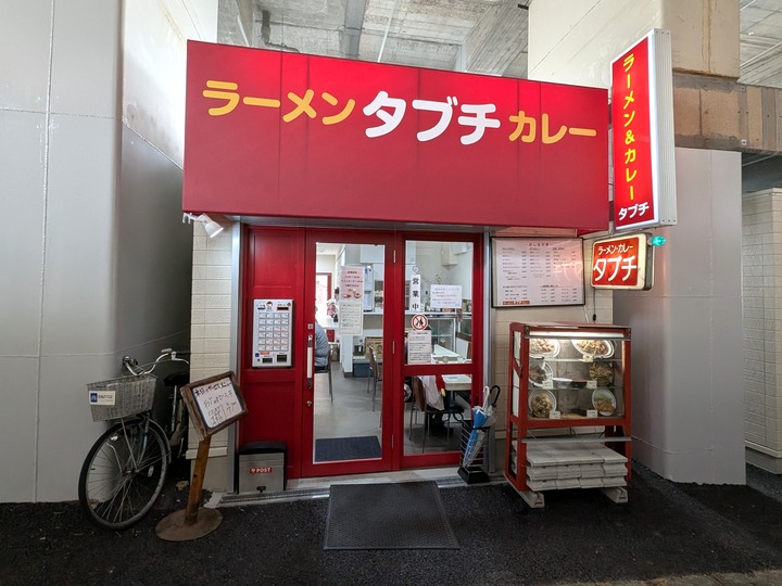 02tabuchi051324273