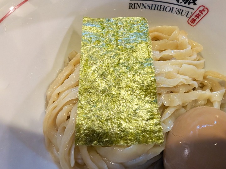 17rinshi042735941