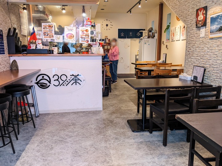 02taiwan39tea043242281