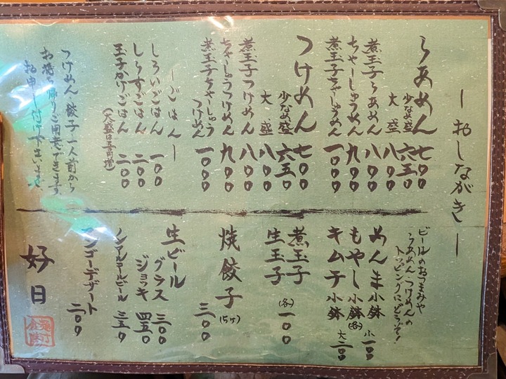 07kojitsu041629057