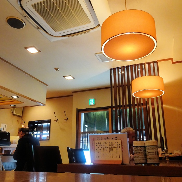 55shikine03347