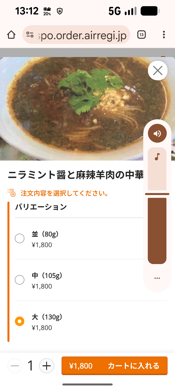 07shichisai20250917-131249
