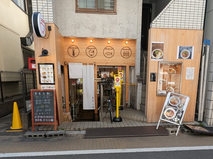 01shichisai040343332